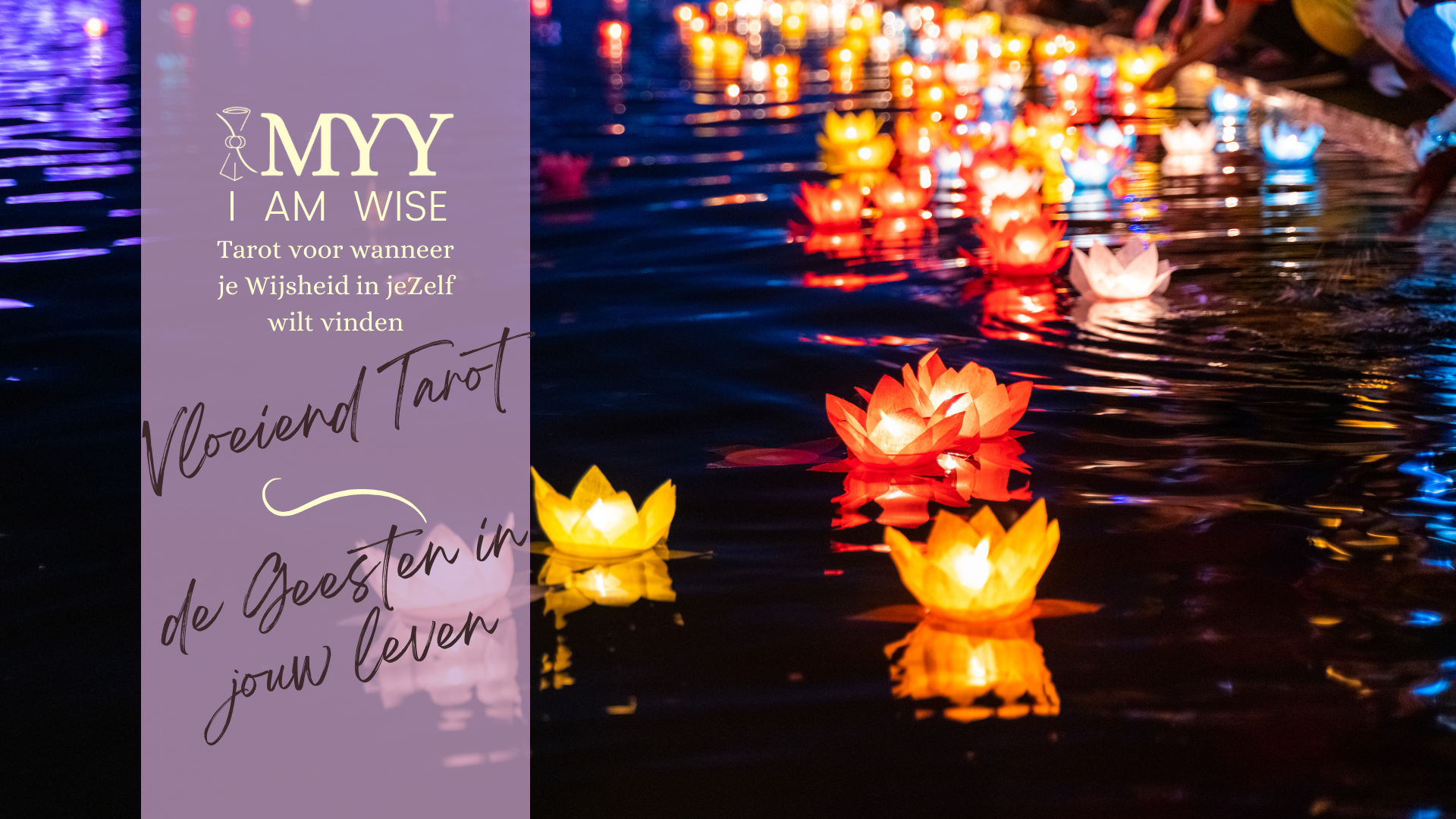 In de Vloeiend Tarot sessies, de Tarot workshop die IMYY elke tweede vrijdag van de maand organiseert, ontdek je elke keer een nieuw patroon!